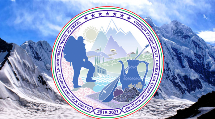 Утверждение символа Годов развития села, туризма и народных ремёсел, которые продлятся с 2019 года по 2021 г