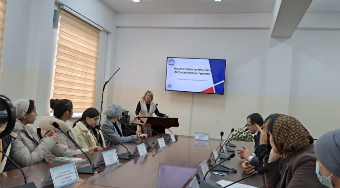 ТРЕНИНГ-СЕМИНАР ПО «ПРОГРАММЫ АКАДЕМИЧЕСКОЙ МОБИЛЬНОСТИ»