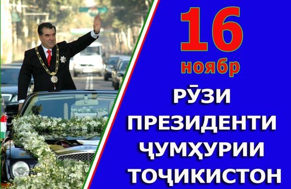 ИҚДОМҲОИ БЕМИСЛИ ПЕШВОИ МИЛЛАТ