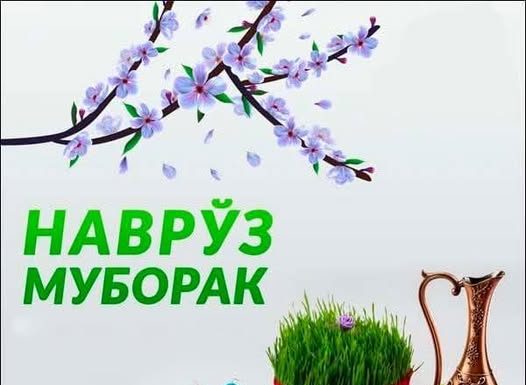ҶАШНИ НАВРӮЗ – ҶАШНИ БОЗГАШТ БА ҲУВВИЯТИ МИЛЛӢ ВА ЁДЕ АЗ НИЁГОН