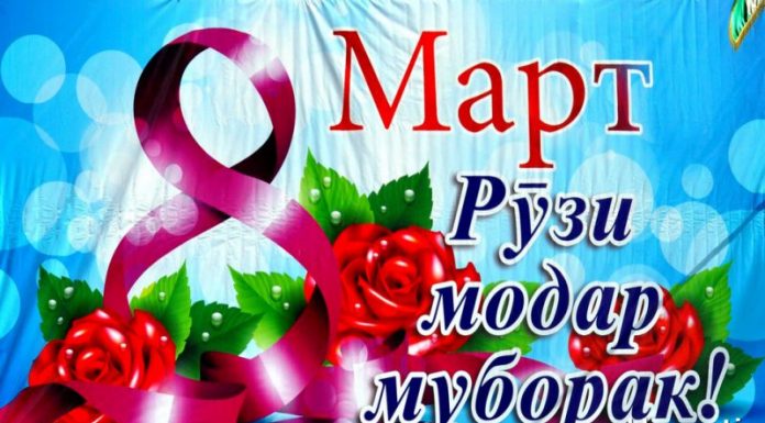 ОЛИҲАИ БУЗУРГ