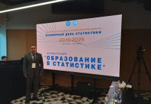 КАЧЕСТВО И ДОСТУПНОСТЬ СТАТИСТИЧЕСКИХ ДАННЫХ