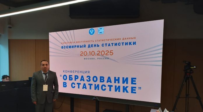 КАЧЕСТВО И ДОСТУПНОСТЬ СТАТИСТИЧЕСКИХ ДАННЫХ