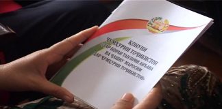 ТАНЗИМИ АНЪАНА ВА ЧАШНУ МАРОСИМҲО: ПЕШВОИ МИЛЛАТ ҒАМХОРИ НИЁЗҲОИ ИҶТИМОИЮ ИҚТИСОДИИ МАРДУМ