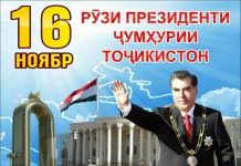 НАҚШИ ПЕШВОИ МИЛЛАТ ДАР ТАҲКИМИ ДАВЛАТДОРИИ МИЛЛӢ