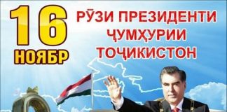 НАҚШИ ПЕШВОИ МИЛЛАТ ДАР ТАҲКИМИ ДАВЛАТДОРИИ МИЛЛӢ