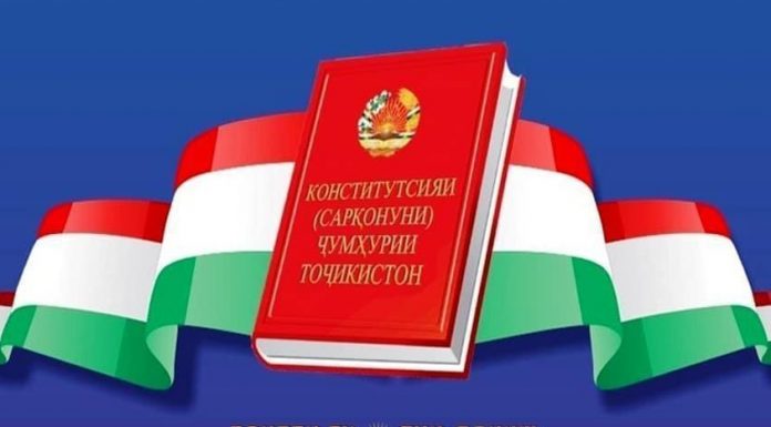 КОНСТИТУТСИЯ – ШИНОСНОМАИ МИЛЛӢ