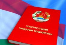 КОНСТИТУТСИЯ – САБАҚИ ВАҲДАТ, ОЗОДӢ ВА АДОЛАТ