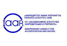 МЕЖДУНАРОДНАЯ АККРЕДИТАЦИЯ ТНУ- ШАГ К МИРОВОМУ ПРИЗНАНИЮ И РАЗВИТИЮ ОБРАЗОВАНИЯ В ТАДЖИКИСТАНЕ